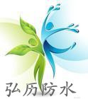 一站式解決方案 三水區(qū)廠房搭建、防水補漏與水電維修服務(wù)指南