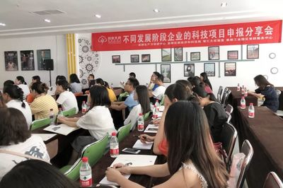 企業(yè)在不同階段如何申報(bào)科技項(xiàng)目——『創(chuàng)業(yè)天府·菁蓉創(chuàng)享會(huì)』帶你深入了解創(chuàng)業(yè)孵化器管理服務(wù)