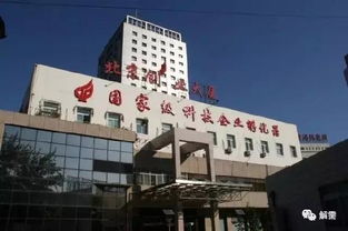 孵化器三十載 北京構建多層面、全方位創業服務體系的探索與實踐