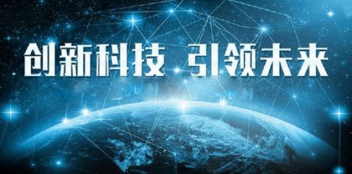 佳緣科技 緊跟行業(yè)趨勢，迎接網(wǎng)絡科技開發(fā)新機遇